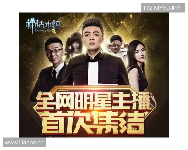 李秀英的王者荣耀人生：从新手到高手的深度对话与成长故事