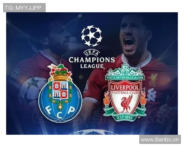 欧冠决赛足彩投注策略与赛果分析详解