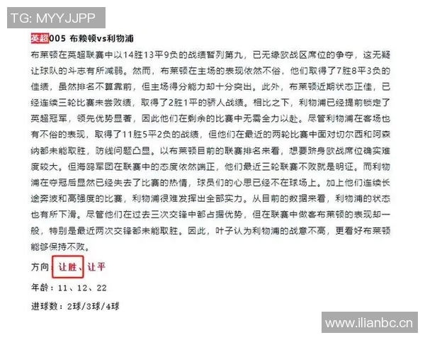 目前英超哪只球队还未败北