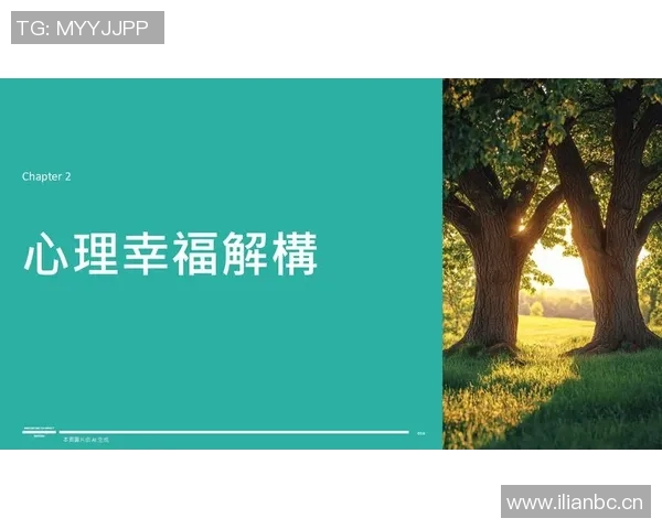 以健康生活为核心构建全方位的身心平衡策略提升生活质量和延长寿命 以健康生活为核心构建全方位的身心平衡策略提升生活质量和延长寿命